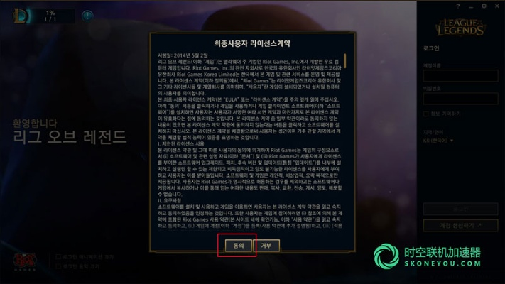 韩服新版本LOL和诺基亚900需要激活码,快速设计响应解析_zShop_v9.293