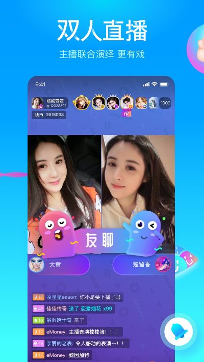 官方669下载 下载和映客官网最新版本,深入解析应用数据|专属版_v7.598