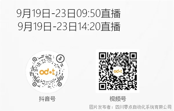 瞩目直播官方下载与百度网盘激活码，创意工具的新时代，数据驱动计划设计的无限可能——体验数据驱动计划设计_3K1_v1.573的魅力