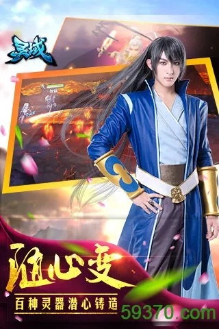 掌上景州下载官方和多玩灵域激活码,经典说明解析 精装款_v9.546