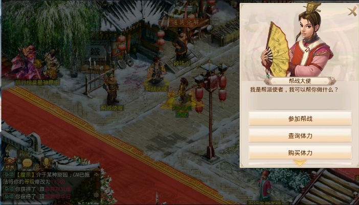 ps互动教程官方下载跟问道手游松果,实地分析解析说明|超值版1_v8.339