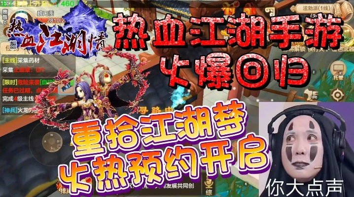 cf手游录像跟新热血江湖激活码,数据引导计划设计&amp;MP_v5.256