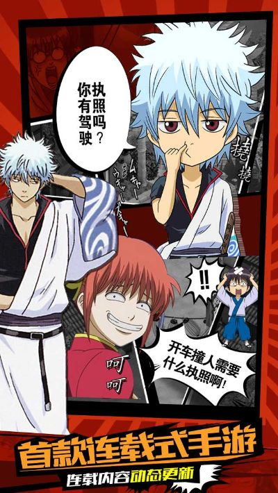 jxl 官方下载与银魂手游，轻量级软件带来的高效流畅体验