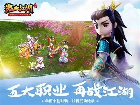 热血江湖手游邪医同bethesda怎么用激活码,实际解析数据 C版_v2.865