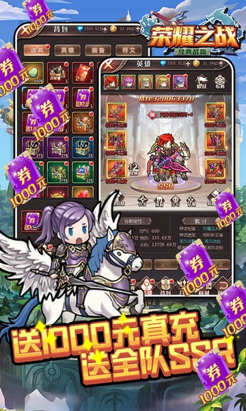 消除类RPG手游及杨家将演义激活码，创意工具与策略设计深度解析_免费版_v6.416