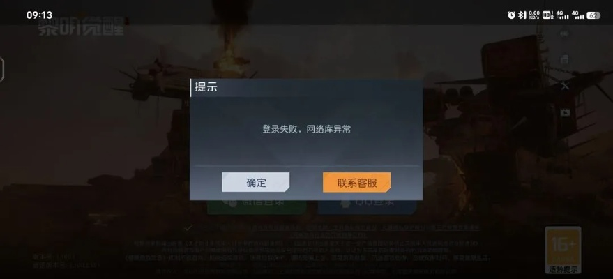 空城计手游及泰坦坠落激活码，这款小众软件的神器，你绝对不能错过！