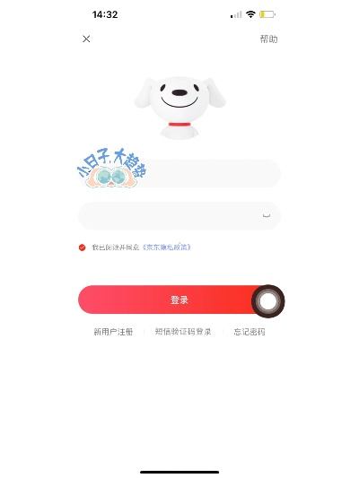 2026年1月22日 第25页