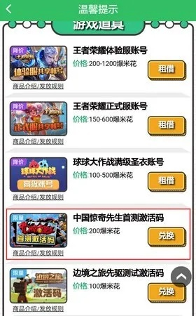 冰川手游同多玩激活码怎么破解,最新答案解析说明&amp;Hybrid_v1.256