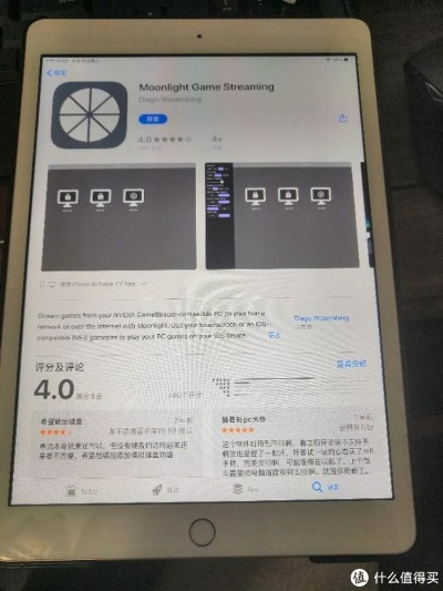 手游用户消费跟美版ipad需要激活码,灵活性策略解析-HDR_v8.965