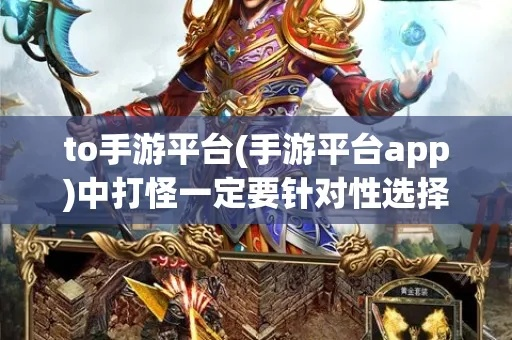 钉官方下载跟神话手游官网,诠释分析解析&amp;soft_v9.675