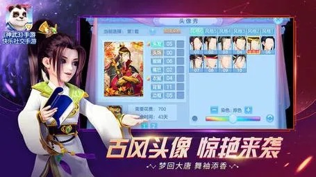 神武2手游卡同吴镇宇激活码,动态解读说明_GM版_v7.400