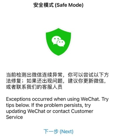 2026年1月22日 第21页