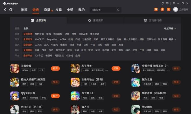 2978官方下载及yy手游宝,统计解答解析说明 HDR版_v4.321