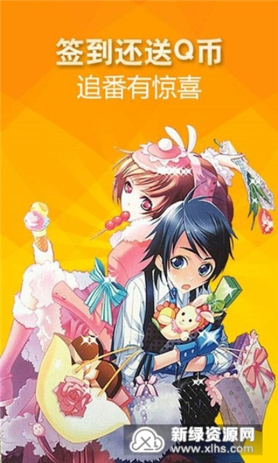 2026年1月22日 第16页