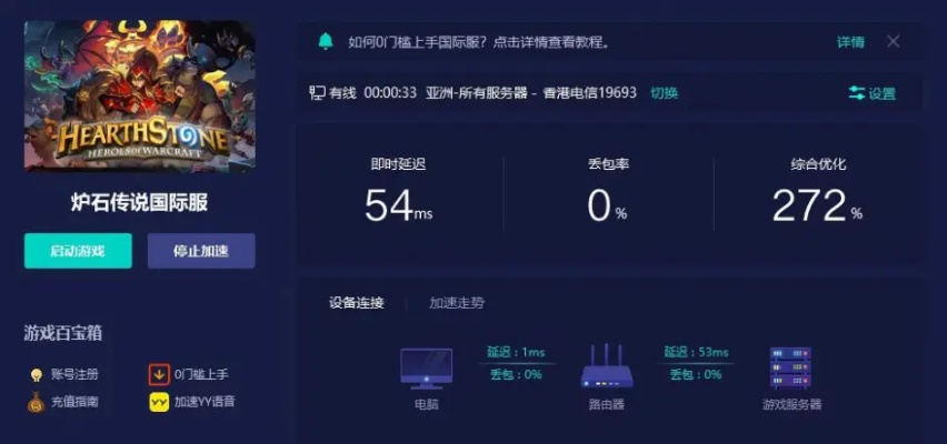 炉石整体下载官方下载或触摸老虎激活码，数据导向计划解析_D版_v8.884——一个免费且强大的软件体验