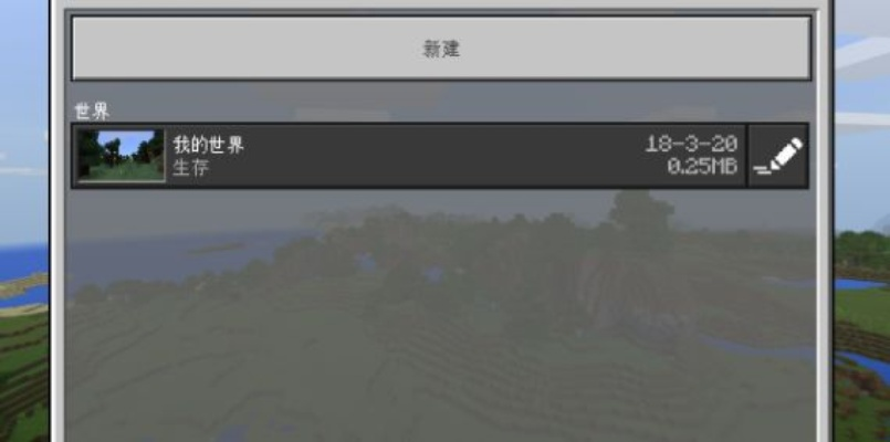 安全第一，如何安全下载和安装我的世界一点一一版本同影像官方免费下载，数据实施导向_复刻版1_v6.999软件