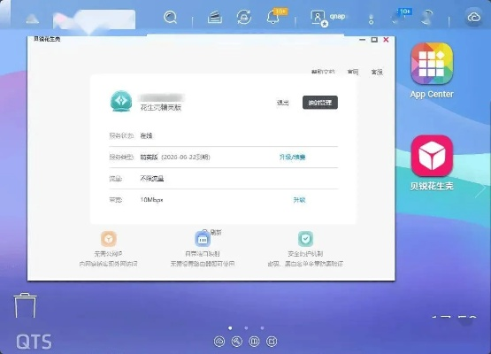 2026年1月22日 第10页
