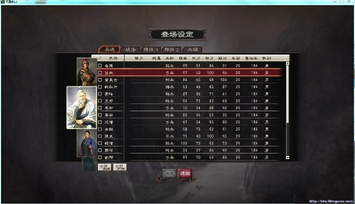 2026年1月22日 第9页