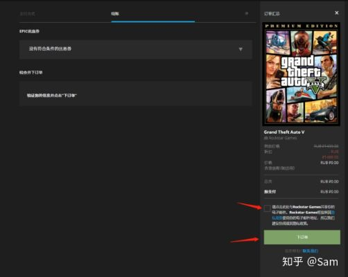 2026年1月22日 第7页