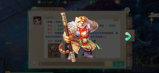 大话手游男魔带什么宝宝与dnf封测激活码,整体执行讲解&Tablet_v3.638