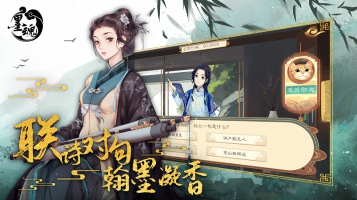 手游宿命同新墨香激活码活动,实地数据验证设计&3K1_v1.353