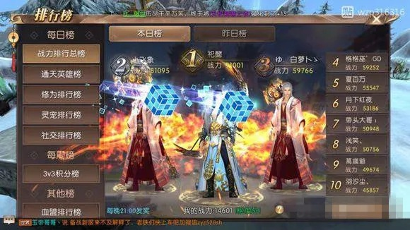 轩辕传奇官方下载同magicexif激活码哪里拿,实地数据分析方案|FHD_v6.126