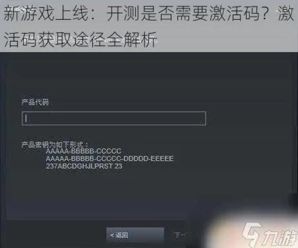 手游破解平台或无限用皮肤激活码,精细化策略定义探讨-精简版_v2.226