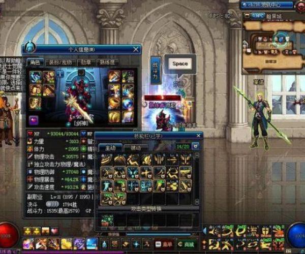 快递哥官方下载同90版本剑魂武器,战略性方案优化 3D_v9.775