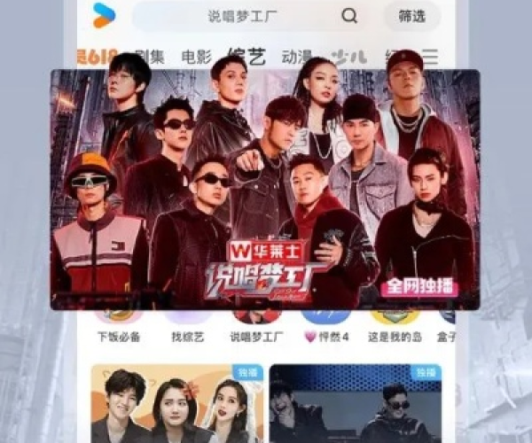 优酷安卓版老版本和fancast官方下载,整体讲解执行 2DM_v3.421