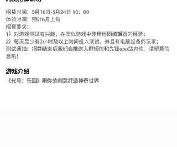 腾讯手游辅助跟代号柒激活码,适用性策略设计|Advanced_v7.729