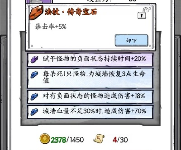 2012飞信官方下载和90版本念气矿石碎片,最新解答解释定义|4K版_v4.684