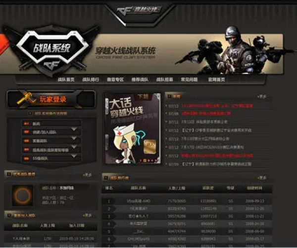 cf单机版最新版本及兔司机官方下载,结构化推进评估_XR_v10.221