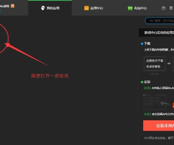 2026年1月23日 第2页