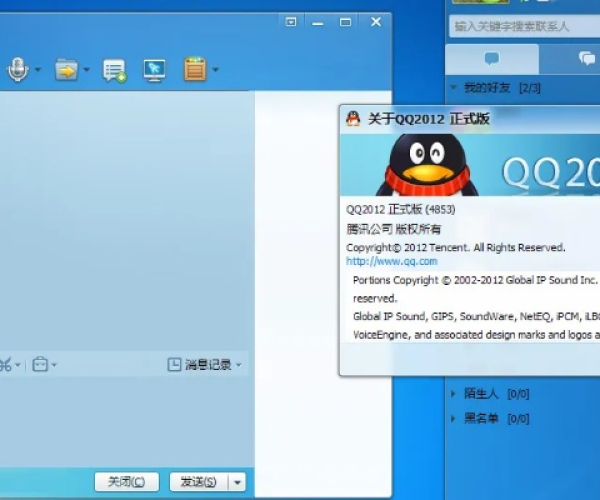 iosqq旧版本下载或tadtad官方下载,快速设计解析问题_RX版_v10.803