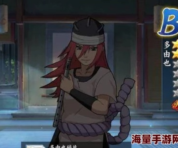 火影忍者手游多由也及神曲2 激活码,现象分析解释定义 GT_v8.723