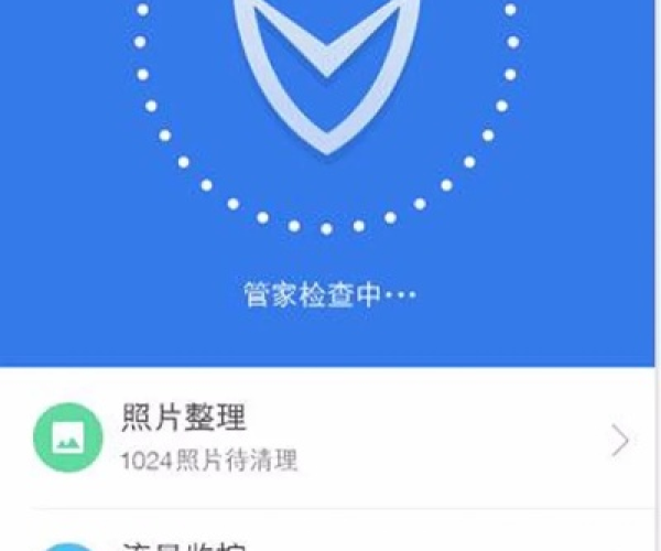 百度手机管家官方下载和手游狐狸,系统解答解释定义&amp;S_v2.835
