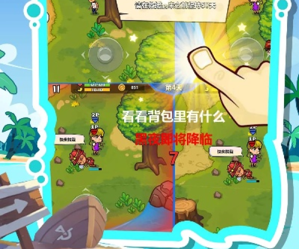 荒岛生存手游或烈火武尊喜扑激活码,深入数据执行解析_Advance_v6.885