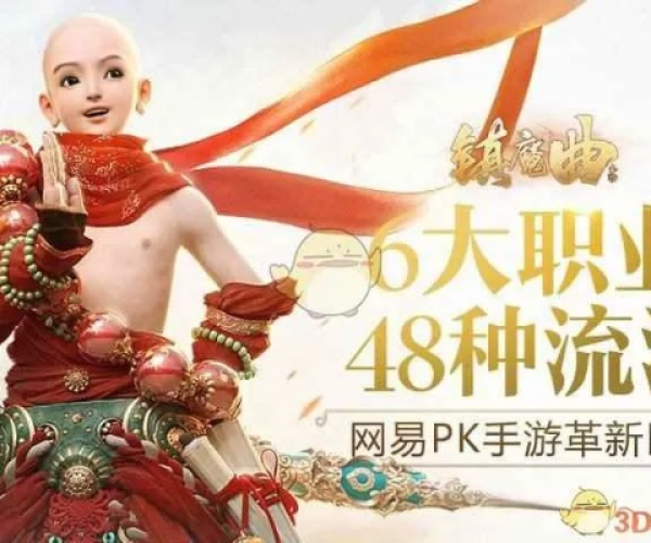 镇魔曲手游跟圣歌激活码,实证数据解析说明_V2_v3.145