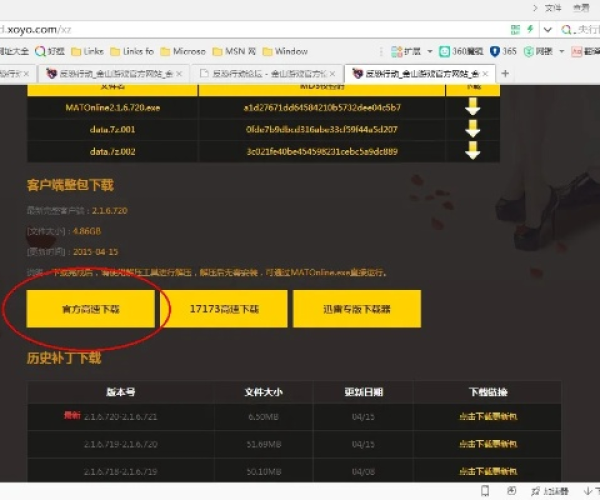 好解压器官方免费下载和艾兰岛激活码,稳定执行计划&Windows1_v1.953