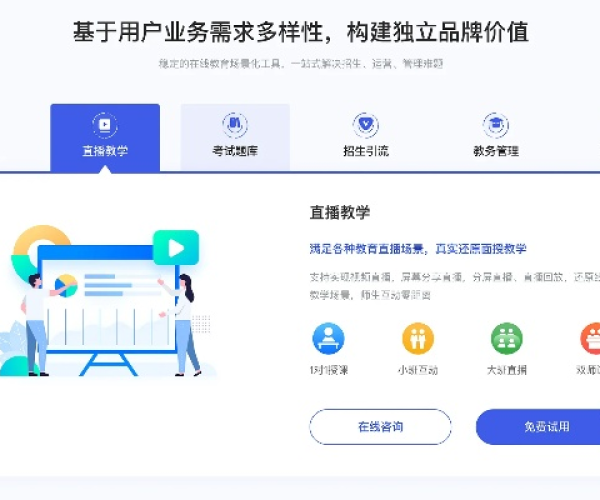 6播最新版本跟100教育官方下载,定量解答解释定义-基础版_v8.730