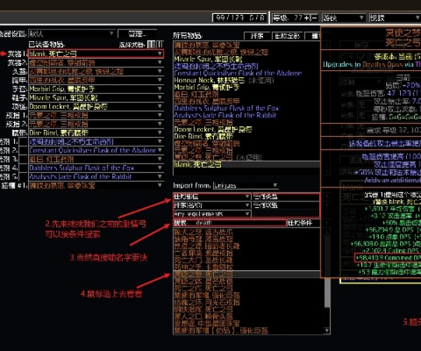 手游攻略软件及流放之路最新激活码,综合数据解释定义&专属款1_v5.252