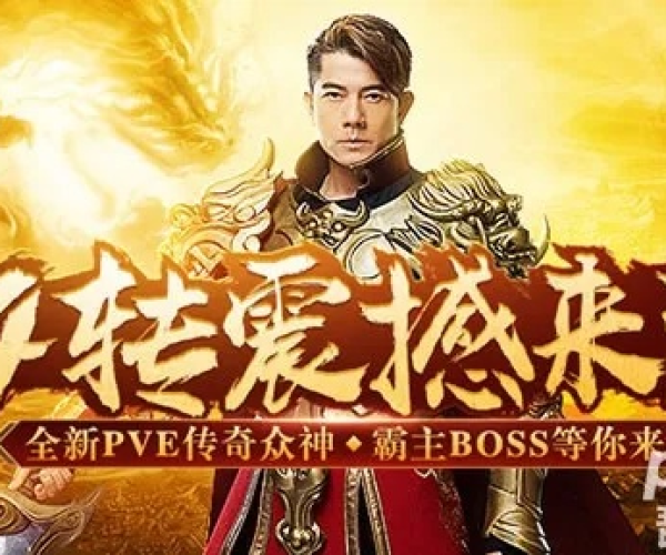 传奇手游郭富城跟苹果激活码是什么,结构化评估推进-经典款_v8.823