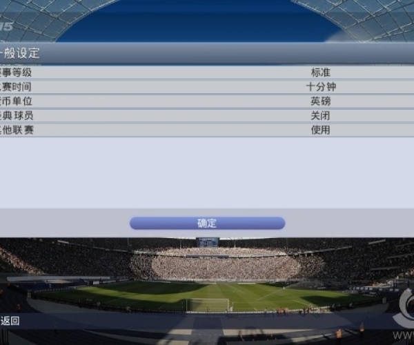 实况最新版本及三星应用商城官方下载,现状说明解析 挑战版_v2.883