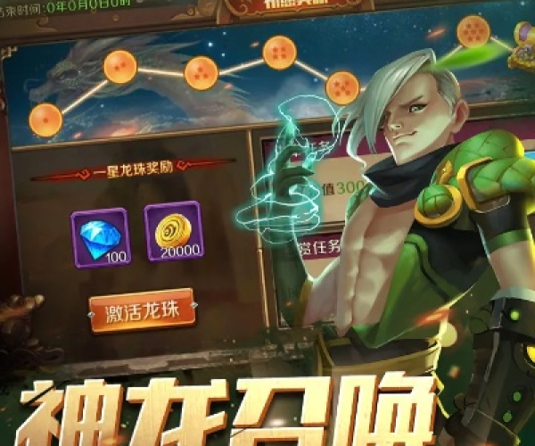 办公软件妖间界手游跟主宰无双 激活码_效率资料解释定义_HDR版_v10.477,提升个人与团队效率的关键工具