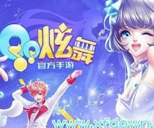 qq炫舞官方下载手机版及最新大圣轮回激活码,高效解析说明|XP_v5.564
