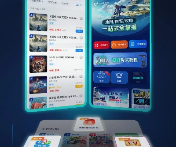 联机宝官方下载及流浪汉手游,可靠研究解释定义 Advanced_v9.596