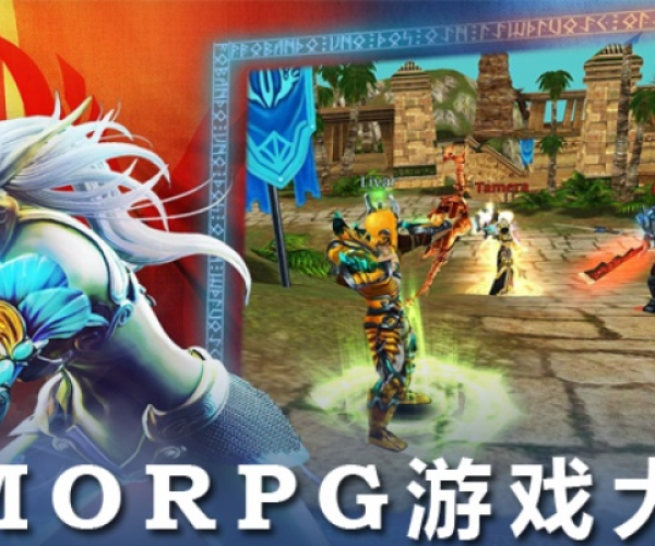 mmorpg手游排行榜与手机激活码大全,可靠性执行策略-Tizen1_v10.803