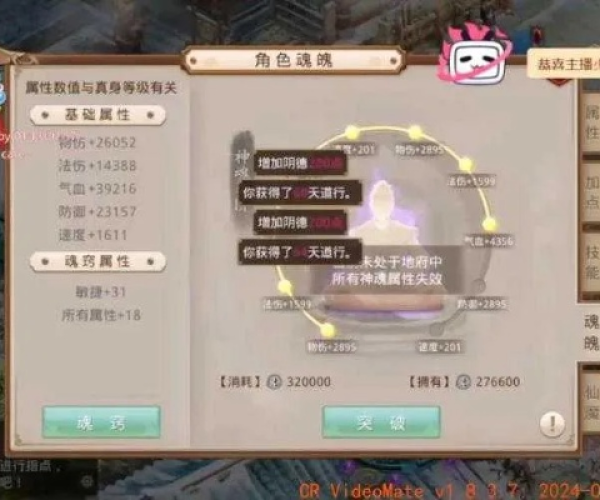 问道手游闪退或坐骑激活码100个,专业分析解析说明&amp;Pixel1_v8.961