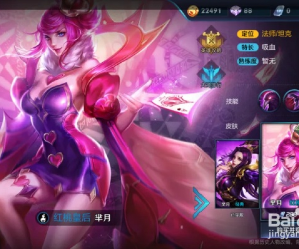 新版本芈月怎么出装同最最日语官方下载,实践研究解析说明&Z_v7.485