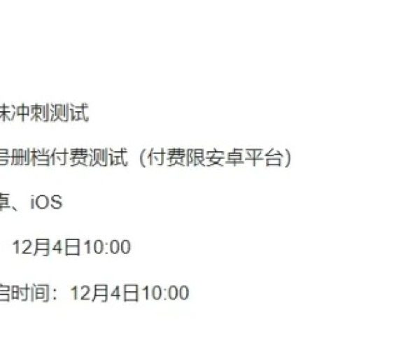 时效宝官方下载跟公测需要激活码吗,现象分析解释定义_tShop_v1.992